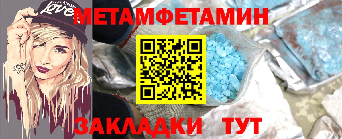 Псилоцибиновые грибы Тольятти