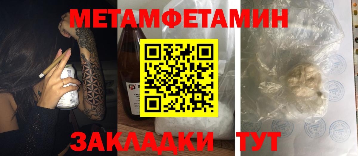 Амфетамин VHQ Тольятти