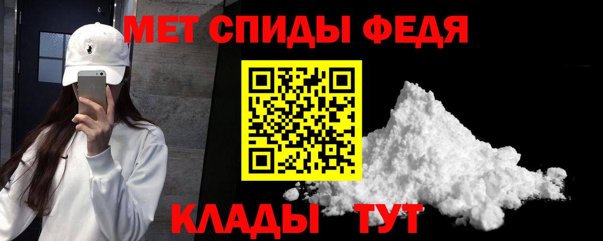 АМФ Розовый  Вход с VPN  АМФ  АМФЕТАМИН  Тольятти 