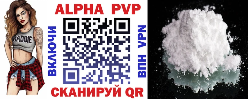 Alpha PVP СК кракен зеркало Тольятти