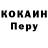 Альфа ПВП крисы CK yuridl