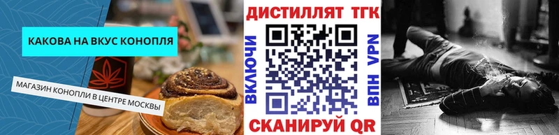 Cannafood марихуана  omg вход  Тольятти 