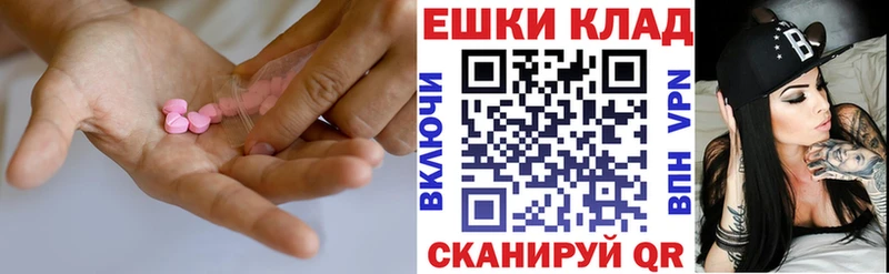 ЭКСТАЗИ Дубай  закладки  Тольятти 