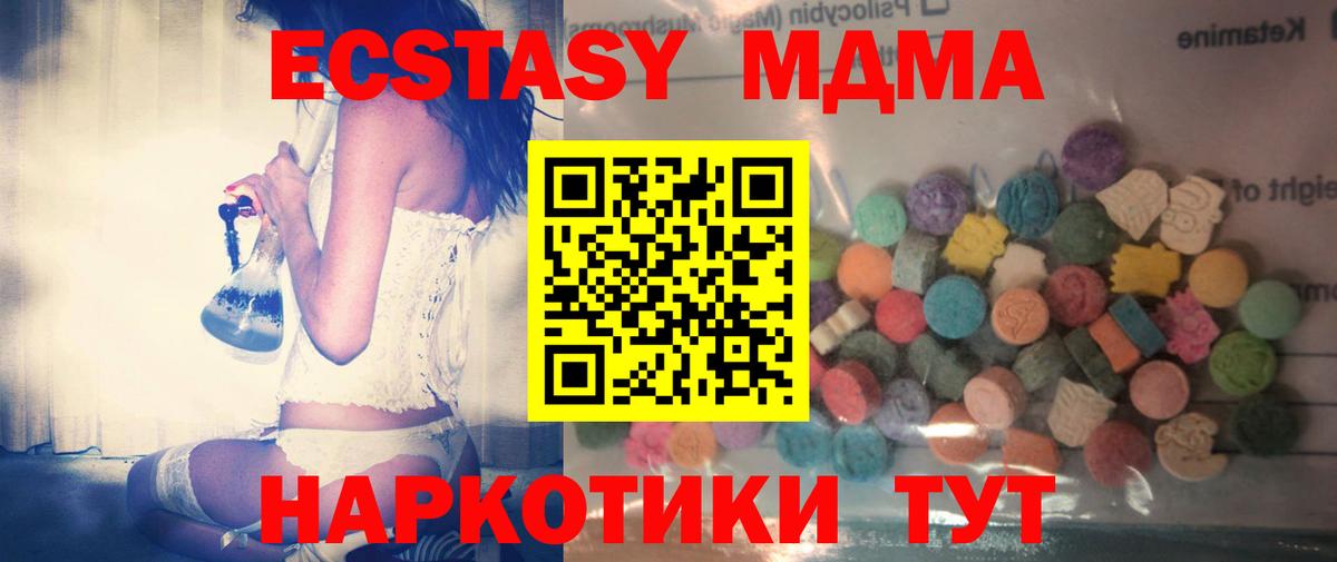 МЕФ   Бошки Шишки  Cocaine  Тольятти  Вход с VPN  Гашиш 