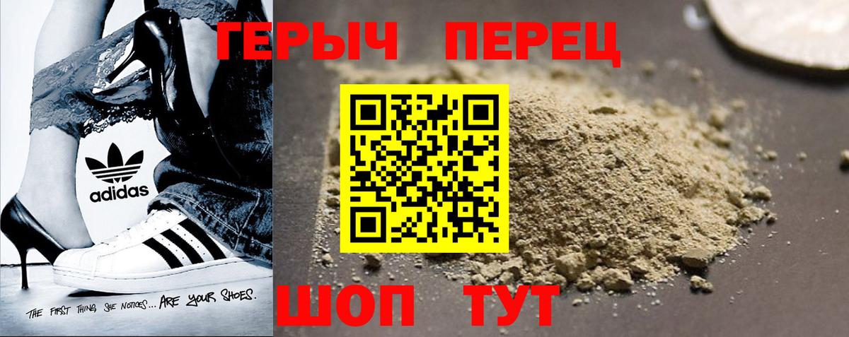 ГЕРОИН Афган Тольятти