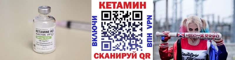 КЕТАМИН VHQ  Тольятти 