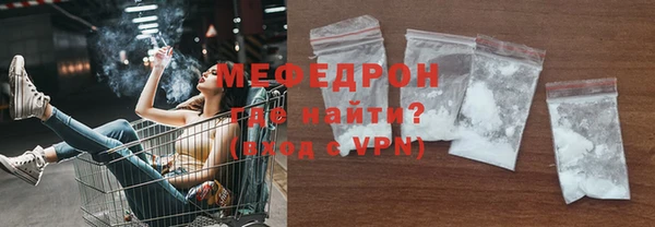 МДПВ Абаза