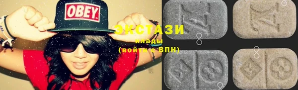МДПВ Абаза