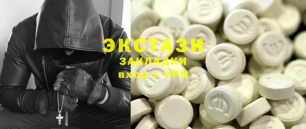 МДПВ Абаза