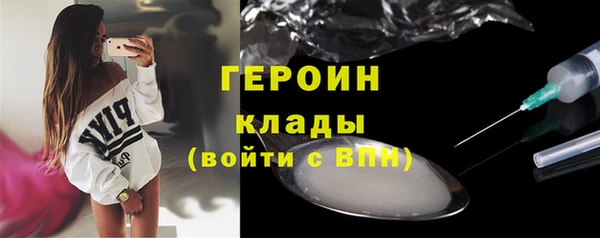 соль курить ск Абинск