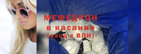 твердый Абдулино