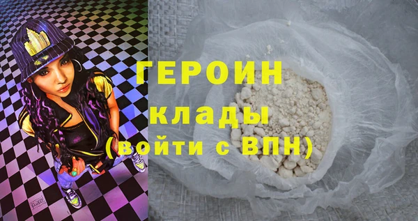 соль курить ск Абинск
