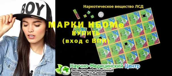 марихуана Алексеевка