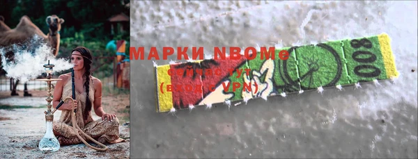 марихуана Алексеевка