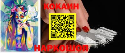 PSILOCYBIN Ипатово