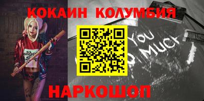 PSILOCYBIN Ипатово