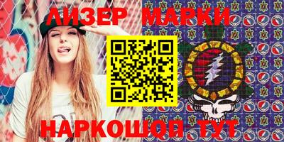 PSILOCYBIN Ипатово