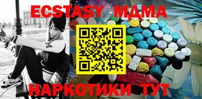ECSTASY Изобильный