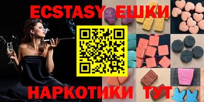 PSILOCYBIN Ипатово