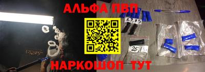 PSILOCYBIN Ипатово