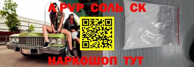 твердый Ирбит
