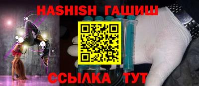 наркотики Пушкино
