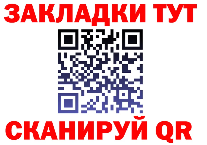 ГАШ Изолятор зеркало маркетплейс ссылка на мегу Тольятти