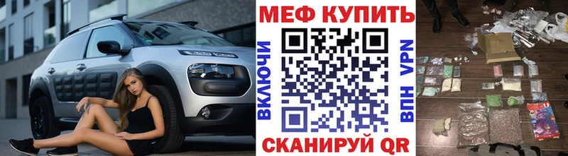 ОМГ ОМГ ссылка Тольятти МЯУ-МЯУ VHQ