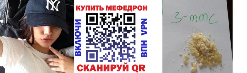 МЕФ мука Тольятти