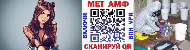 купить наркоту  shop формула  Метамфетамин Декстрометамфетамин 99.9%  Тольятти 