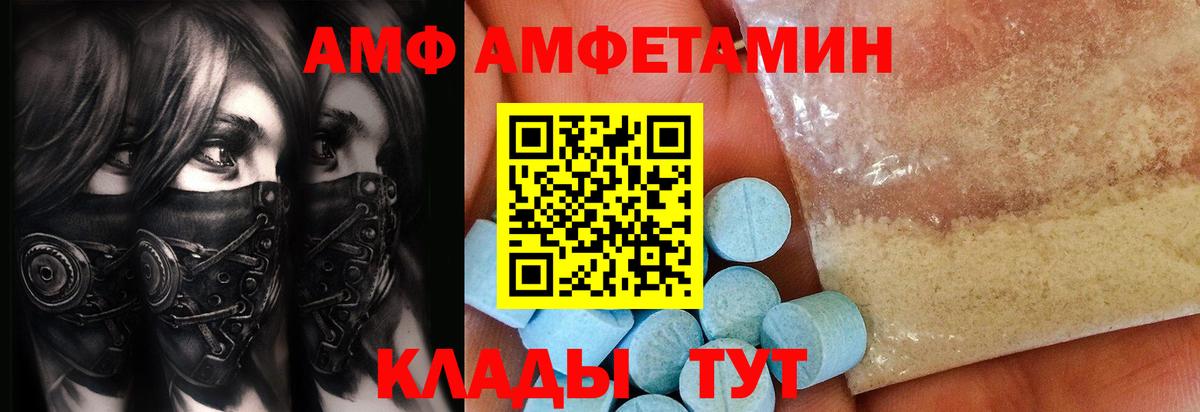 Метамфетамин винт Тольятти