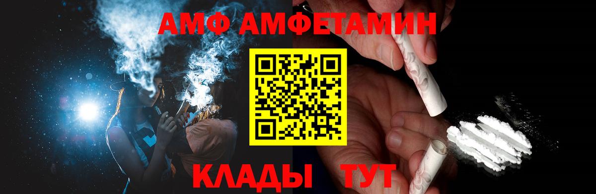 Метамфетамин мет  Вход с VPN  Тольятти 