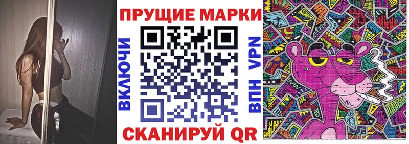 Марки NBOMe 1,5мг  продажа наркотиков  Тольятти 