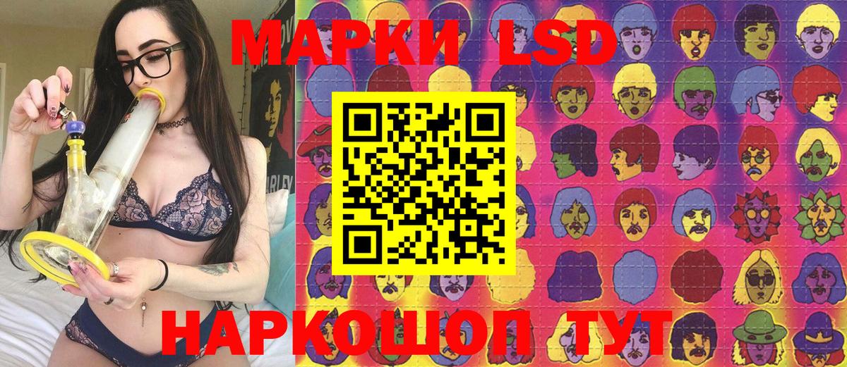 Тольятти  Марки 25I-NBOMe 1500мкг  Вход с VPN  Марки 25I-NBOMe 1500мкг 