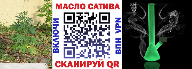 ТГК гашишное масло  Тольятти 
